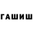 Героин VHQ Daku Mamatova