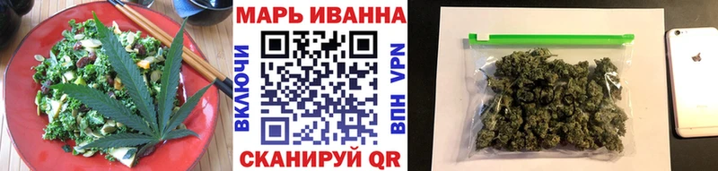 Печенье с ТГК марихуана  Купить где  Карабулак 
