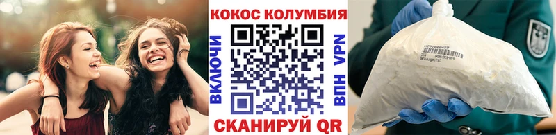 Купить Карабулак Кокаин 98%