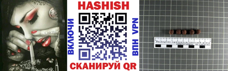 ГАШ хэш Купить Карабулак