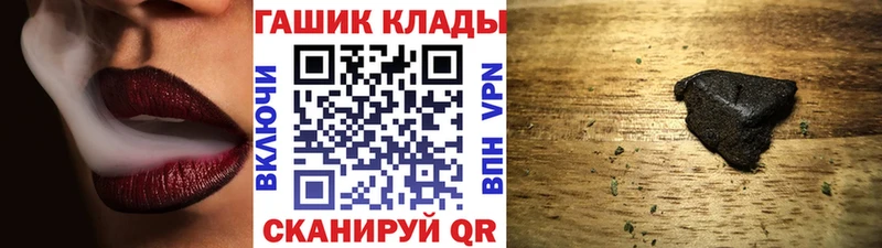 Гашиш гарик Карабулак