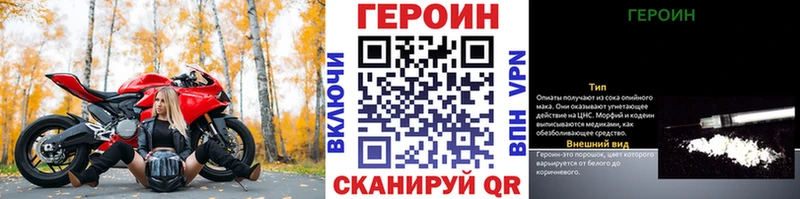 ГЕРОИН Heroin Карабулак
