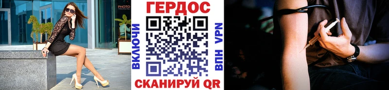 Купить где  Карабулак  ГЕРОИН Афган 