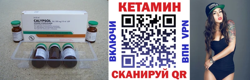 Купить закладки  Карабулак  Кетамин ketamine 