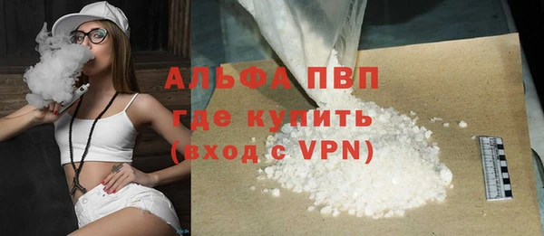 марихуана Пролетарск
