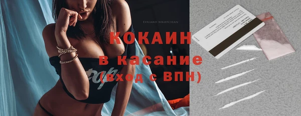 прущие крисы Покачи