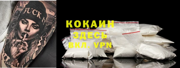 а пвп мука Белая Холуница