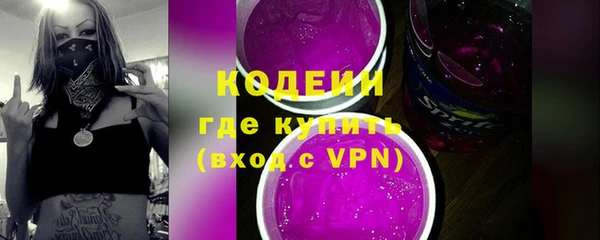 марихуана Пролетарск