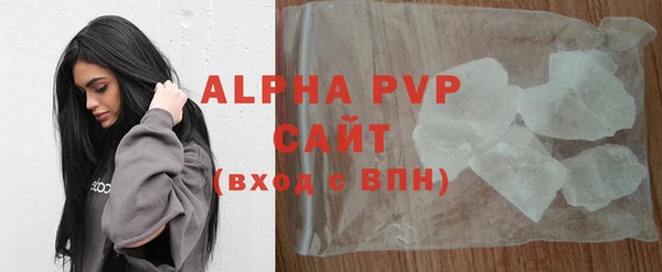 мефедрон VHQ Приозерск