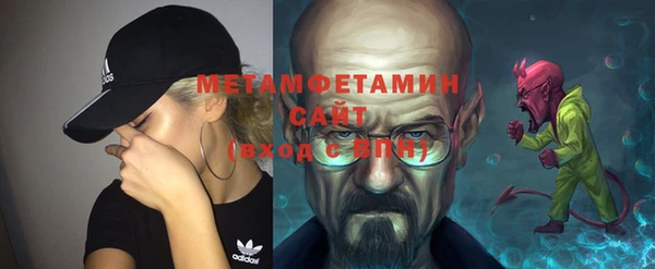 а пвп мука Белая Холуница