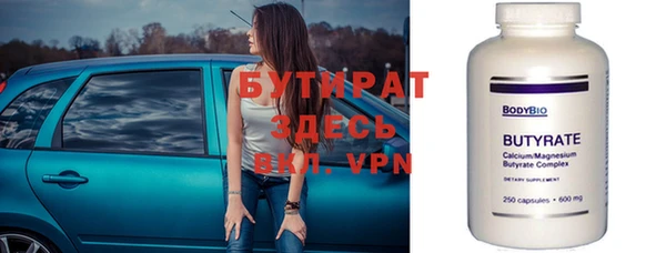 трава Белая Калитва