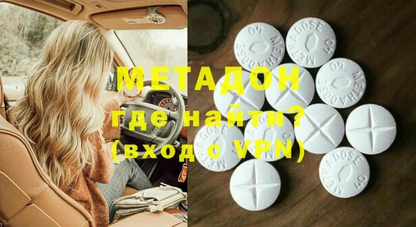 марихуана Пролетарск