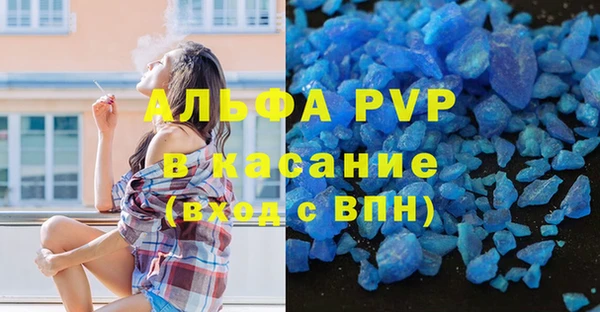 spice Протвино