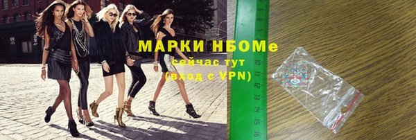 мефедрон VHQ Приозерск