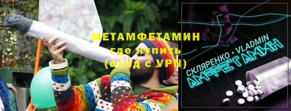 прущие крисы Покачи