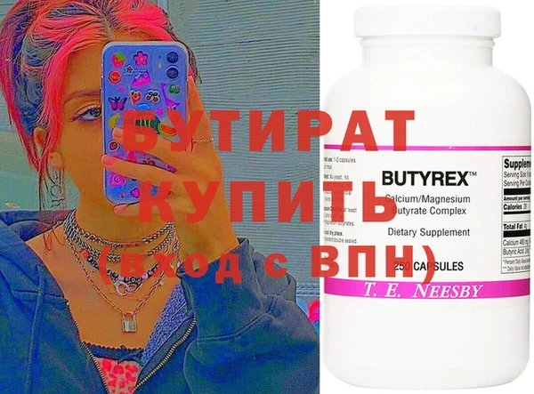 марихуана Пролетарск