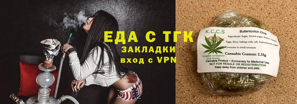 марихуана Пролетарск