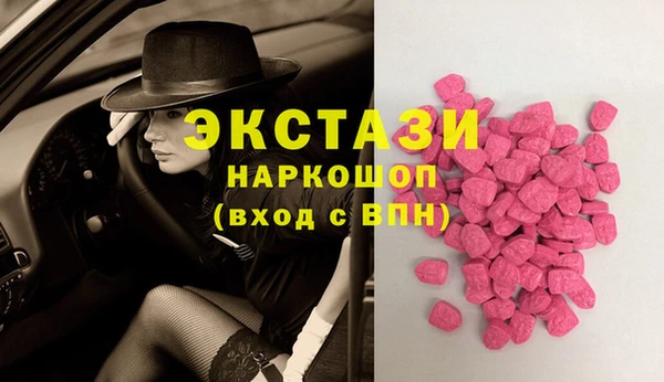 трава Белая Калитва