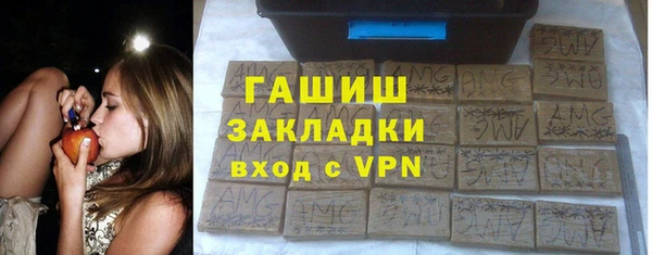 трава Белая Калитва