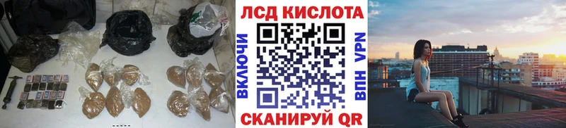 LSD-25 экстази кислота  Купить  Карабулак 