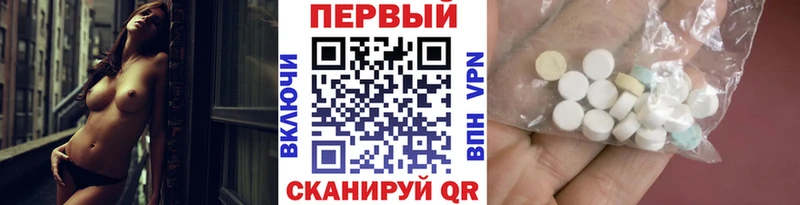 Метамфетамин витя  Купить  Карабулак 