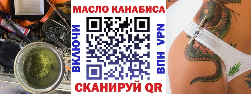 Купить  Карабулак  Дистиллят ТГК концентрат 